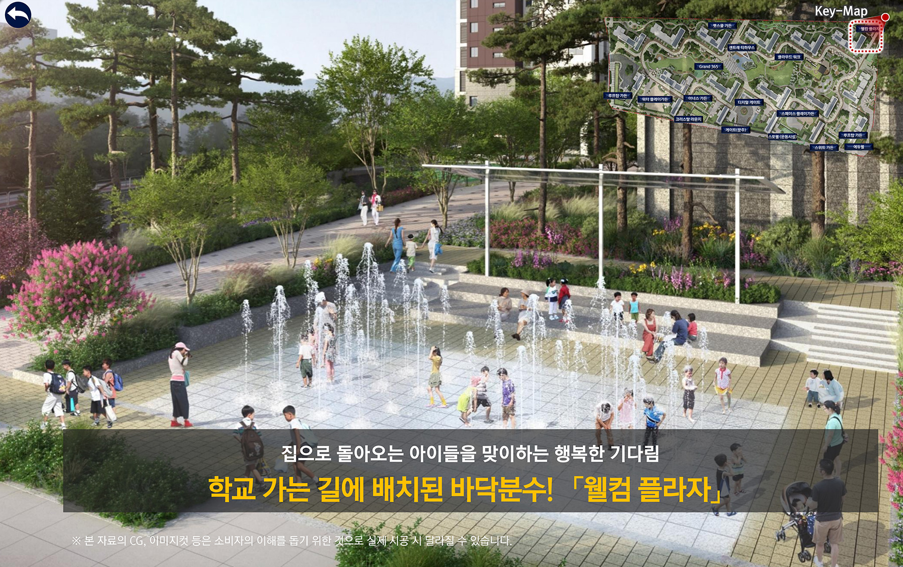 검단 센트레빌 에듀시티 분양이미지5