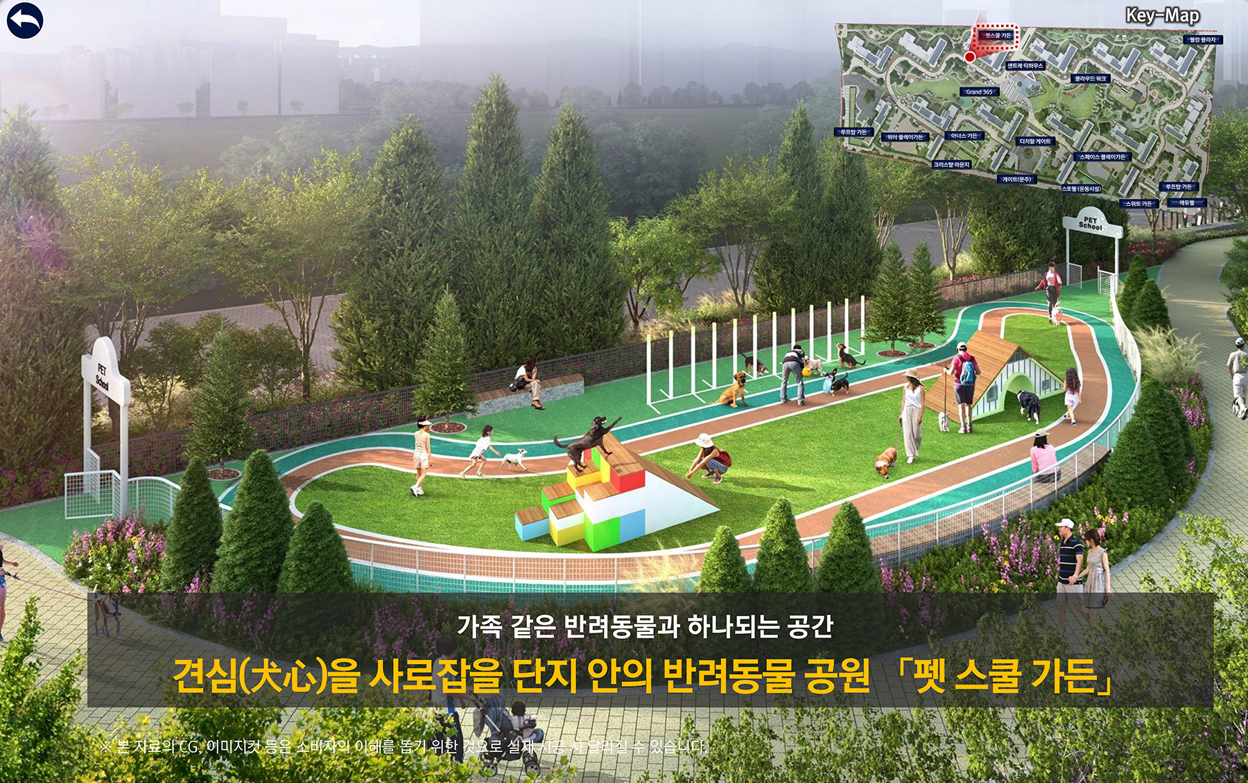 검단 센트레빌 에듀시티 분양이미지4