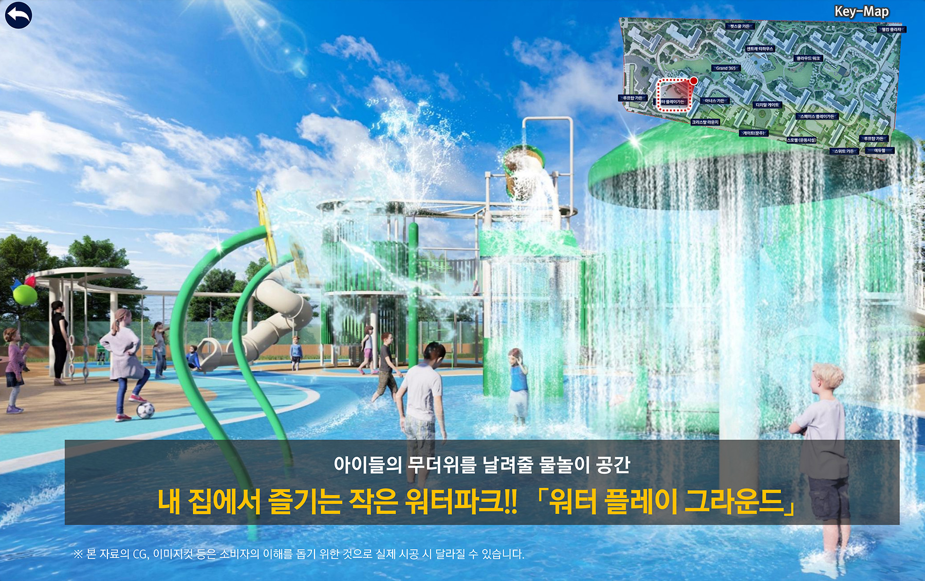 검단 센트레빌 에듀시티 분양이미지7