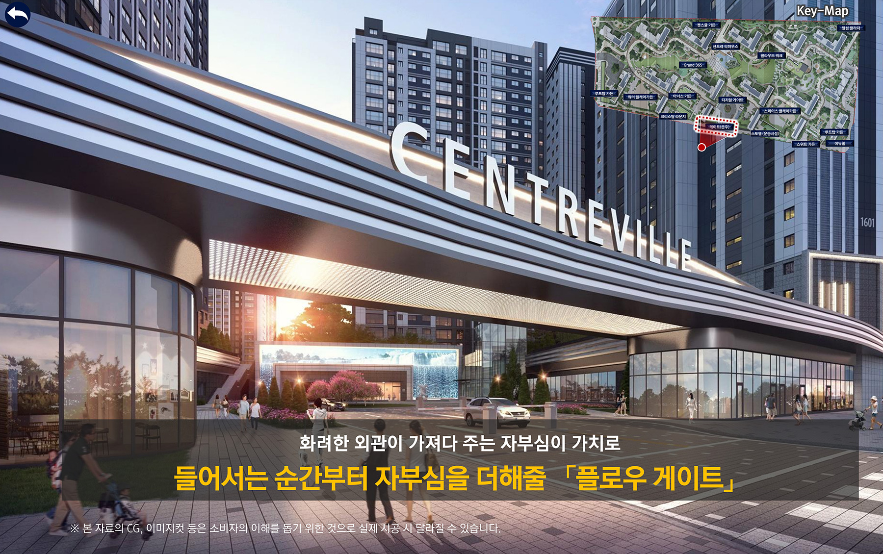 검단 센트레빌 에듀시티 분양이미지9