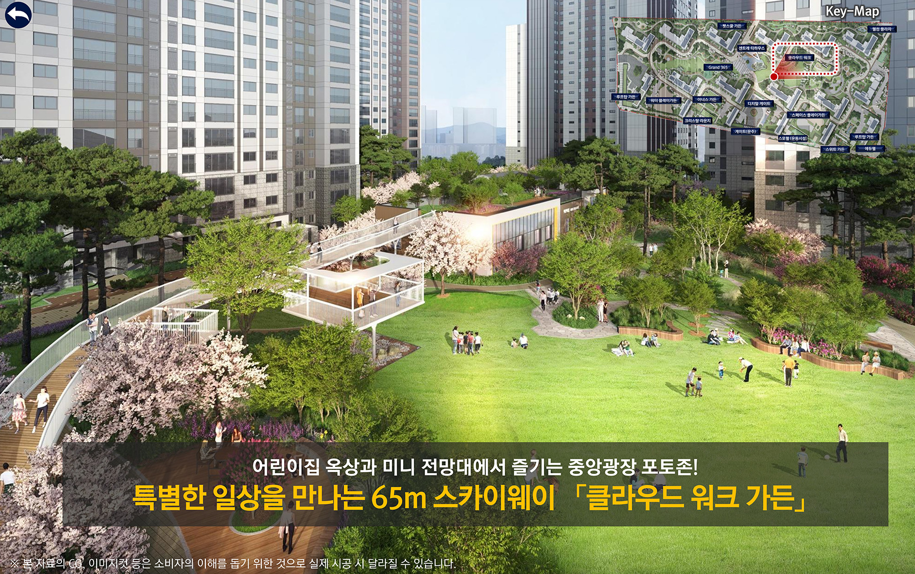 검단 센트레빌 에듀시티 분양이미지2