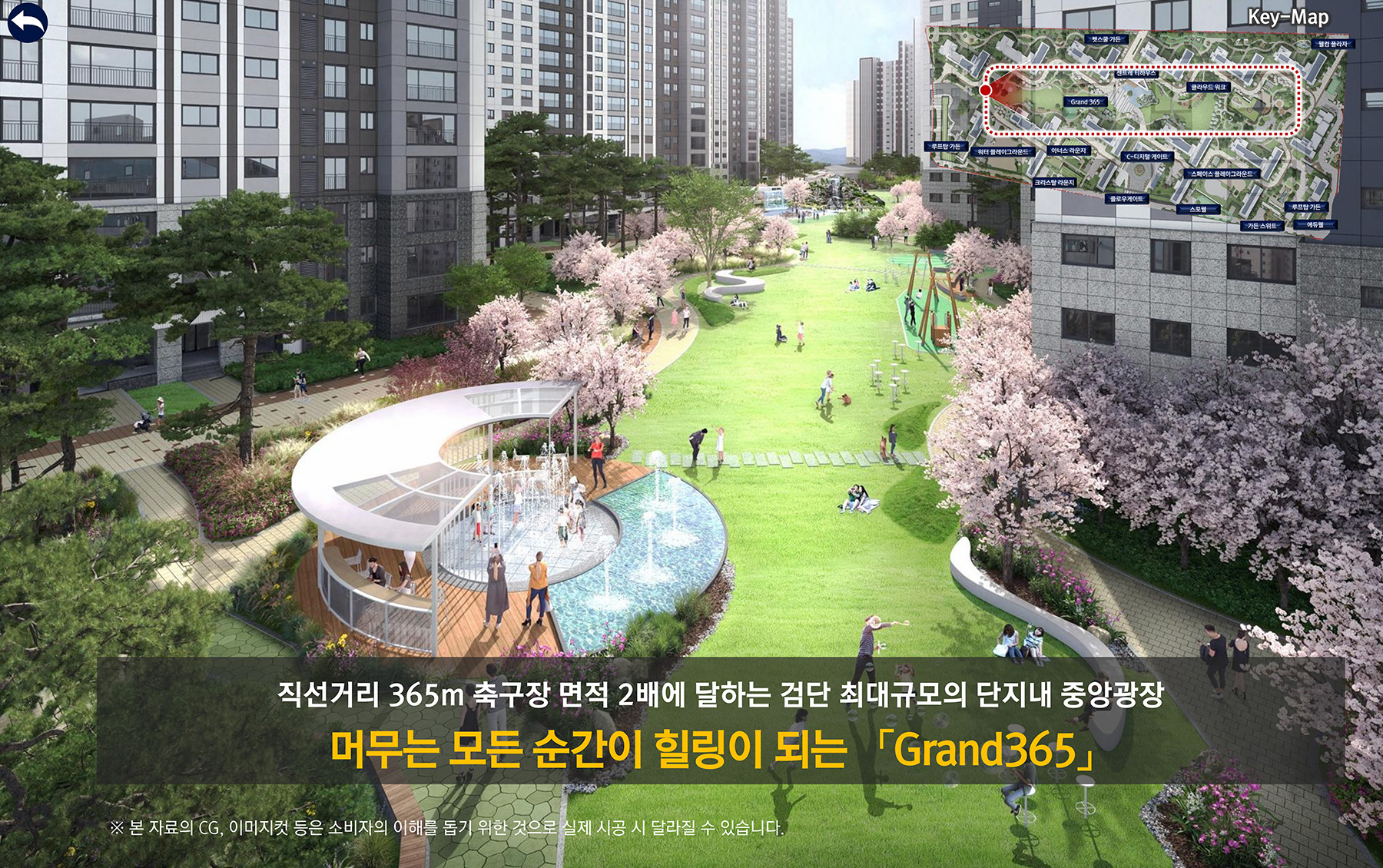 검단 센트레빌 에듀시티 분양이미지1