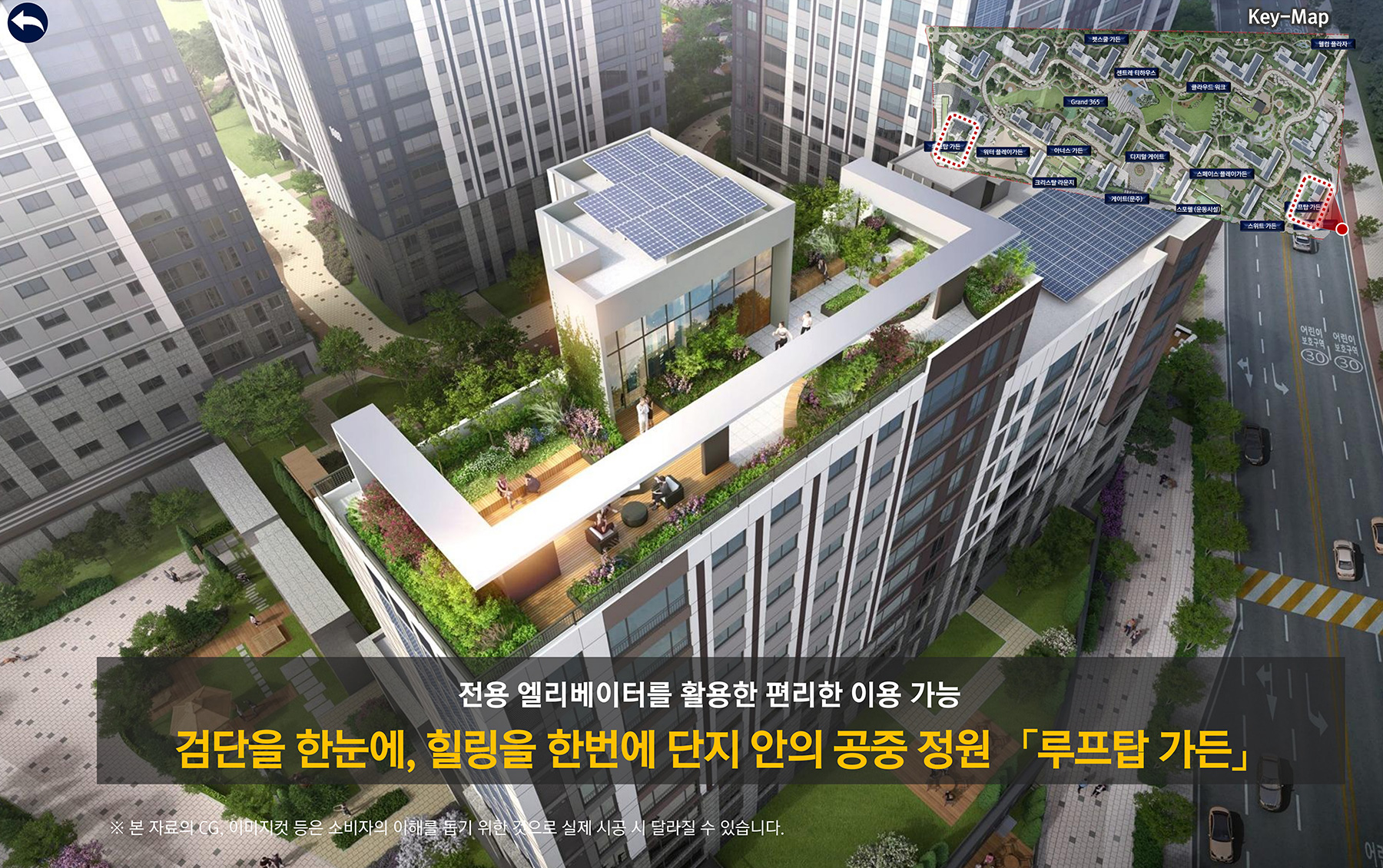 검단 센트레빌 에듀시티 분양이미지6