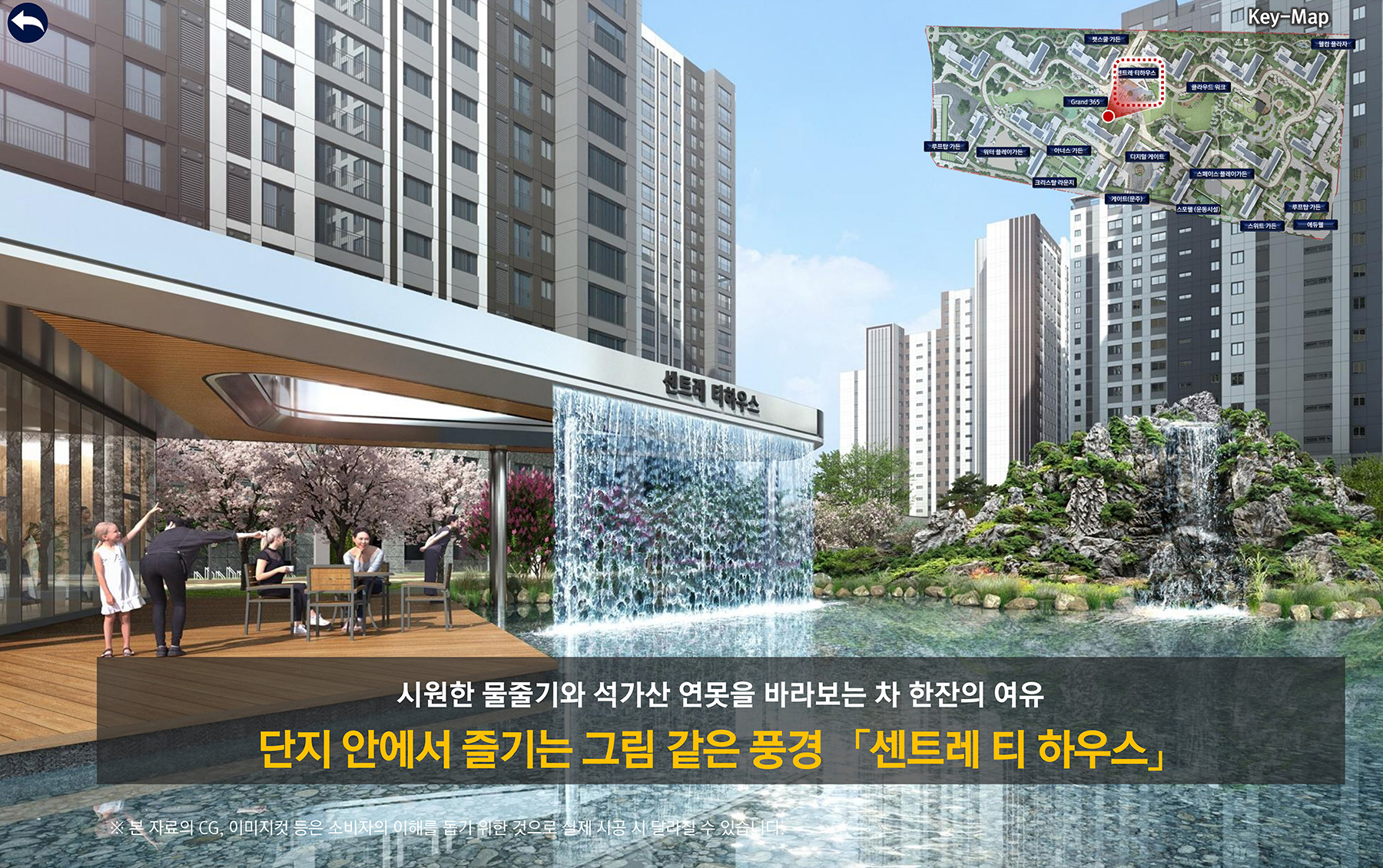 검단 센트레빌 에듀시티 분양이미지3