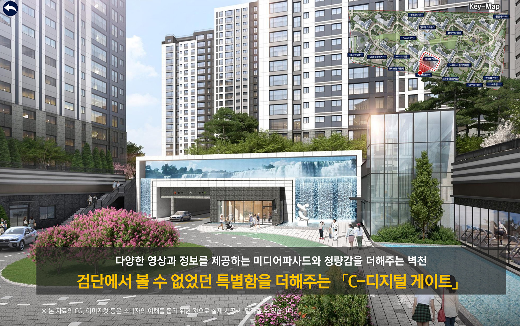 검단 센트레빌 에듀시티 분양이미지8