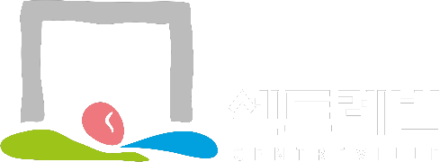 검단 센트레빌 에듀시티