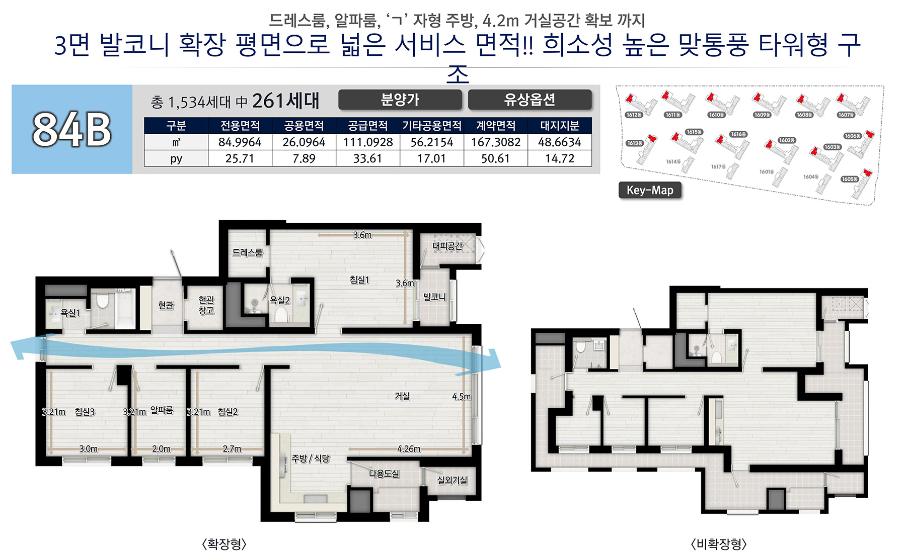 검단 센트레빌 에듀시티 84㎡